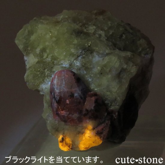 եʥȤդ 22.8gμ̿3 cute stone