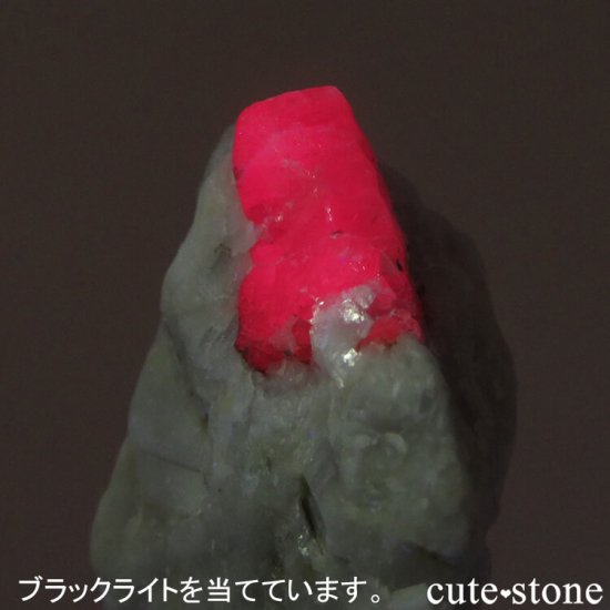 ե˥ Jegdalek ruby deposit ӡθ 10.5gμ̿3 cute stone