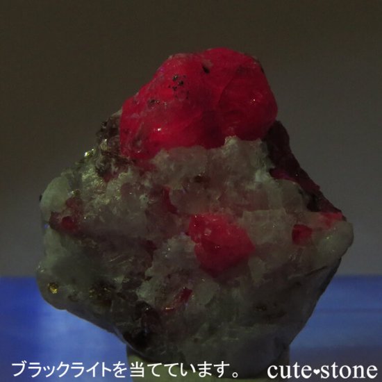 ե˥ Jegdalek ruby deposit ӡθ 2.6gμ̿3 cute stone