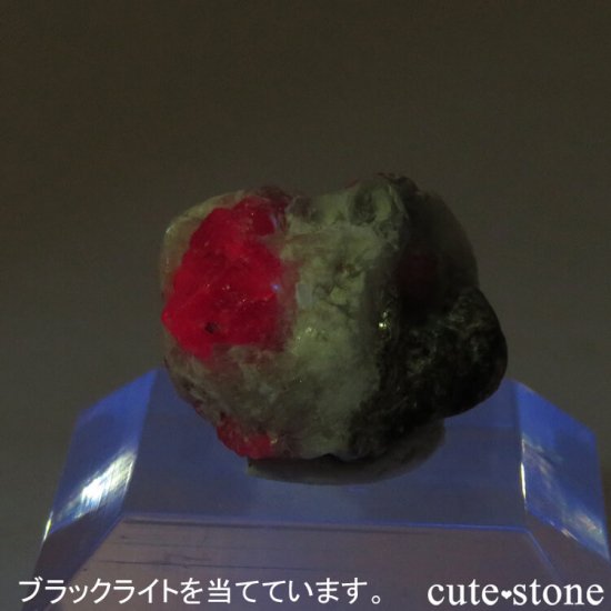 ե˥ Jegdalek ruby deposit ӡθ 1.8gμ̿2 cute stone