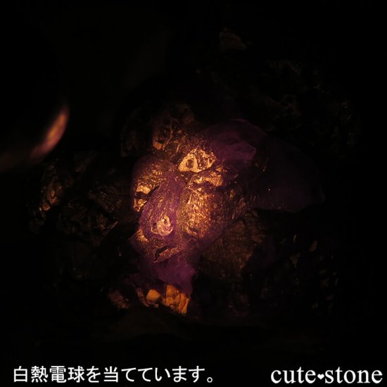  󥴥뻺 Huanggang ǥץ֥롼ե饤ȡ꡼ե饤ȡĤθ 79gμ̿6 cute stone