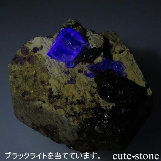 ヤオガンシャン産 ブルーグリーンフローライト＆アルセノパイライト