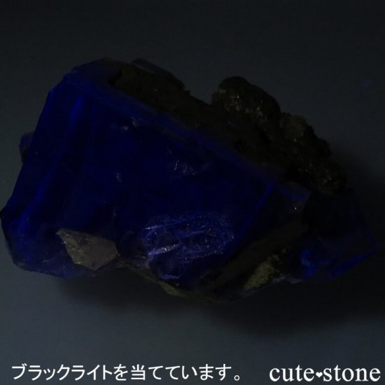 䥪󥷥 ֥롼ե饤Ȥη뾽ʸС 101gμ̿5 cute stone