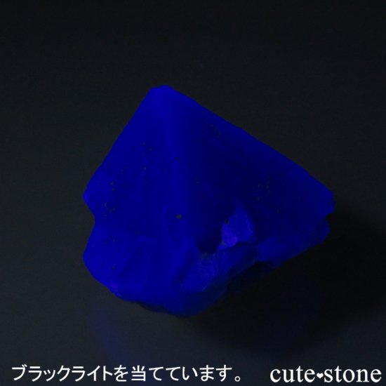 եꥫ ȬΥ꡼ե饤Ȥθ 48gμ̿4 cute stone
