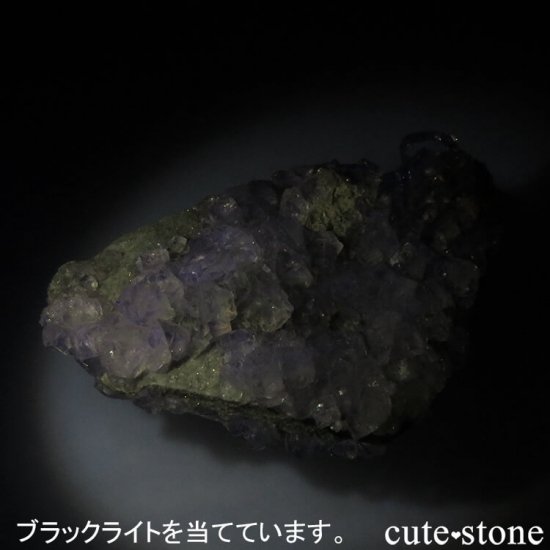   󽣻 ꡼ե饤Ȥդ뾽 171gμ̿2 cute stone