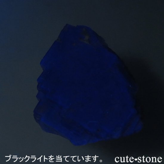 ե Fontsante Mine ѡץߥ֥롼ߥե饤Ȥη뾽ʸС17.1gμ̿4 cute stone