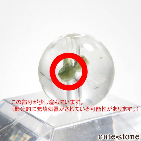 γ եåȥ󥯥 AAA 9.2mm No.9μ̿1 cute stone
