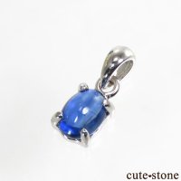カイヤナイト」の商品一覧（ブレスレット、etc）【cute stone】