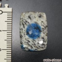 K2アズライト(K2ブルー・ケーツーブルー)の意味・鉱物辞典 cute stone