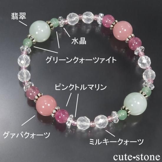 【プルメリア】希少グァバクォーツのゴムブレスレット プルメリア】希少グァバクォーツのゴムブレスレット