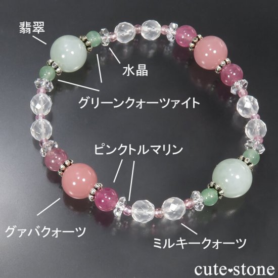 Pastel Sweets Х ԥ󥯥ȥޥ ǿ ꡼󥯥ĥ ߥ륭ĤΥ֥쥹åȤμ̿3 cute stone