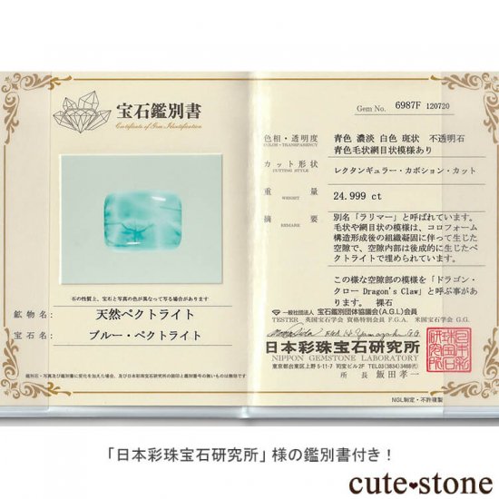 ̽դޡʥɥ饴󡦥ˤΥܥ롼 No.1μ̿3 cute stone