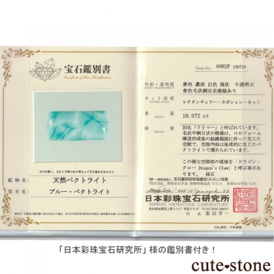 ̽դޡʥɥ饴󡦥ˤΥܥ롼 No.2μ̿3 cute stone