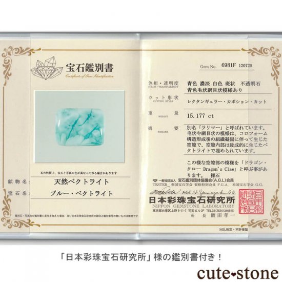 ̽դޡʥɥ饴󡦥ˤΥܥ롼 No.3μ̿3 cute stone
