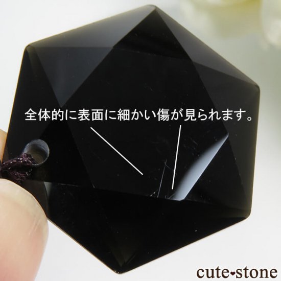 òʡ ֥ǥϻͥå쥹μ̿2 cute stone