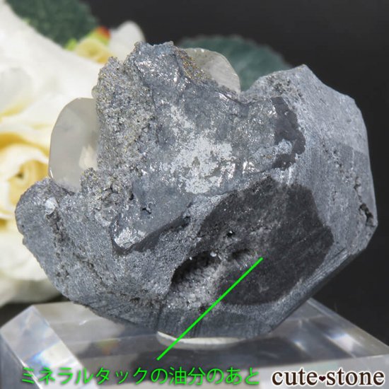  ̾ Fengjiashan Mine 륵Ȥθ No.1μ̿1 cute stone