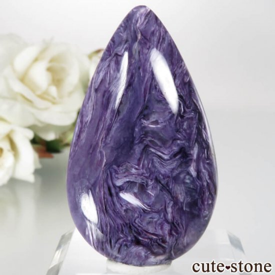 ロシア産 チャロアイトルース（ダブレット加工）No.1 - cute stone -