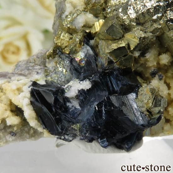 ルーマニア Rosia Poieni Mine産 ビビアナイト&パイライトの原石 No.1の写真1 cute stone