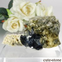 ルーマニア Rosia Poieni Mine産 ビビアナイト&パイライトの原石 No.1の画像