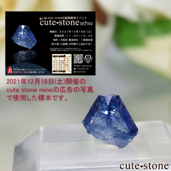 ե˥ ٥˥ȥȤθ No.89μ̿4 cute stone
