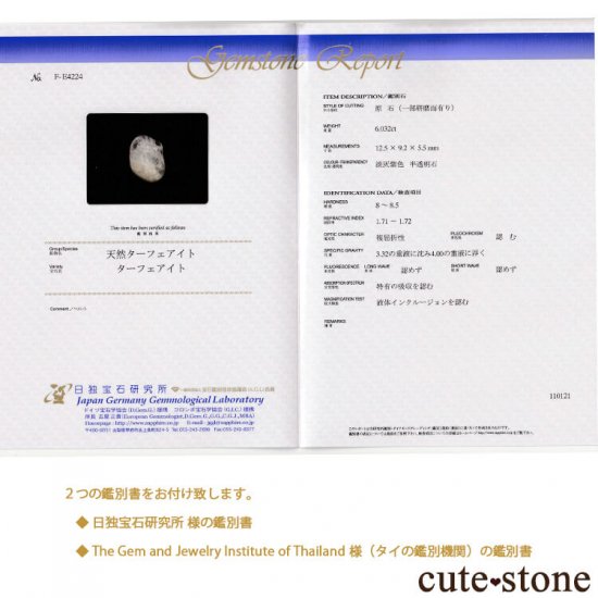 ߥޡ ⥴ Ohngaing եȤθ No.1μ̿5 cute stone