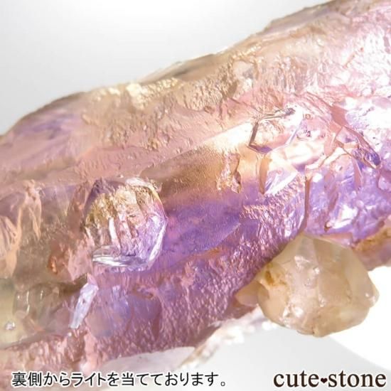 ボリビア アナイ鉱山産 天然アメトリン 非加熱59.6g 298ct 太陽