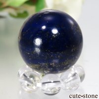 ラピスラズリの商品一覧(ブレスレット、etc)【cute stone】