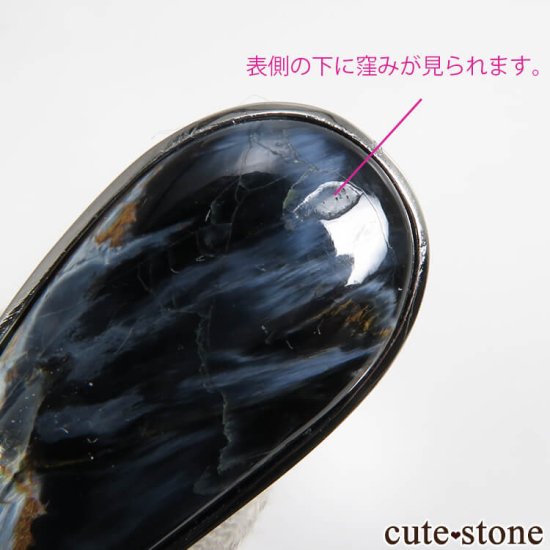 ֥롼ԡȤΥڥȥȥå No.6μ̿1 cute stone