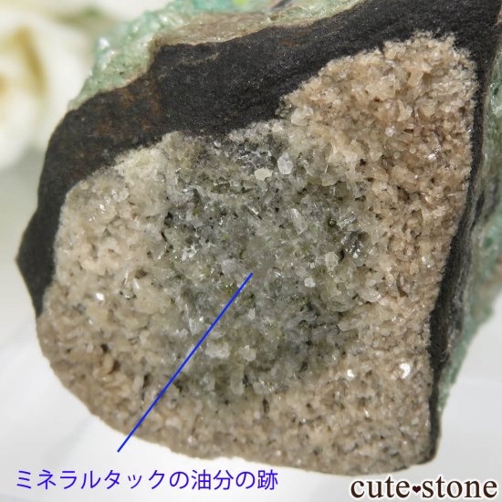ӥ Muzo Mine ɤդ뾽ʸСNo.4μ̿5 cute stone