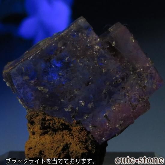 メキシコ Ojuela Mine (オハエラ)産 フローライトの原石 No.4