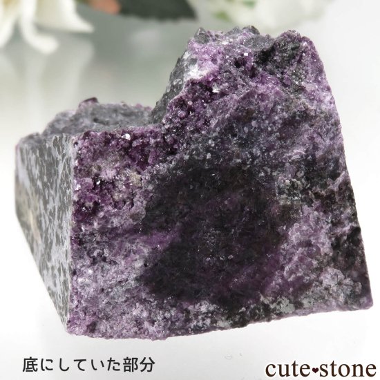 ȥ륳 Kop Krom mine 饤Ȥդ No.3μ̿2 cute stone