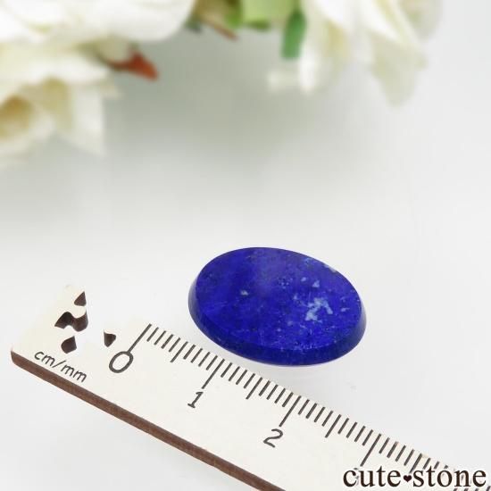 アフガニスタン産 ラピスラズリのルース No.1 - cute stone - アフガニスタン産 ラピスラズリのルース No.1 - cute stone -