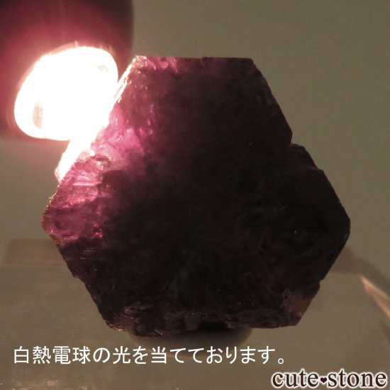 ジンバブエ Novello Mine産 アレキサンドライト（クリソベリル）の原石 No.3 - cute stone -