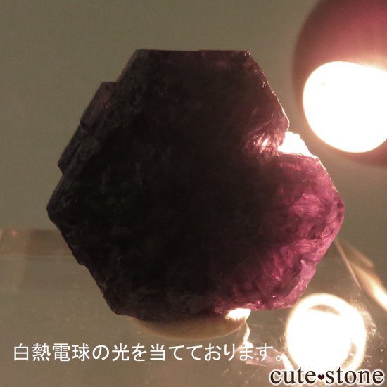 ジンバブエ Novello Mine産 アレキサンドライト（クリソベリル）の原石 No.3 - cute stone -