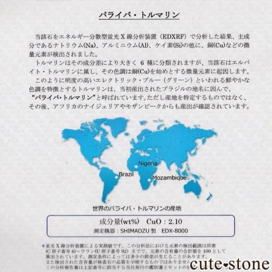 ڴ̽ա ֥饸 ѥ饤н ѥ饤Хȥޥθ No.1μ̿9 cute stone