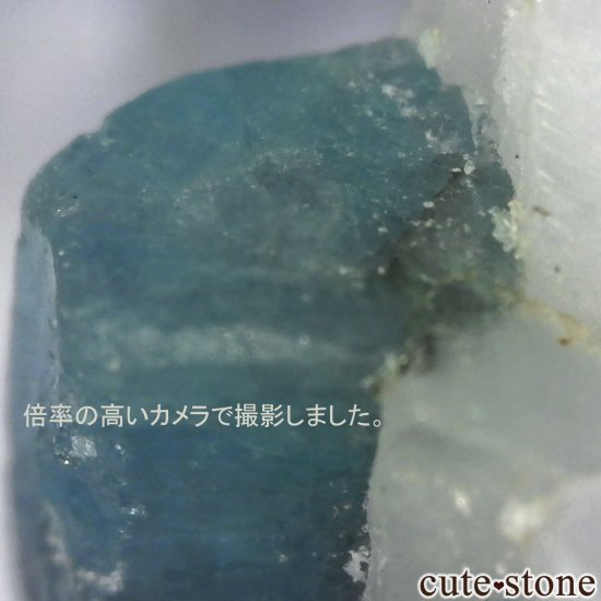 【鑑別書付】 ブラジル パライバ州産 パライバトルマリンの原石 No.1の写真2 cute stone