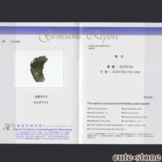 ڴ̽աۥ ХȤθ No.4μ̿4 cute stone