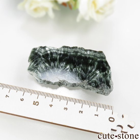  Korshunovskoye եʥȤΥ饤 No.3μ̿1 cute stone