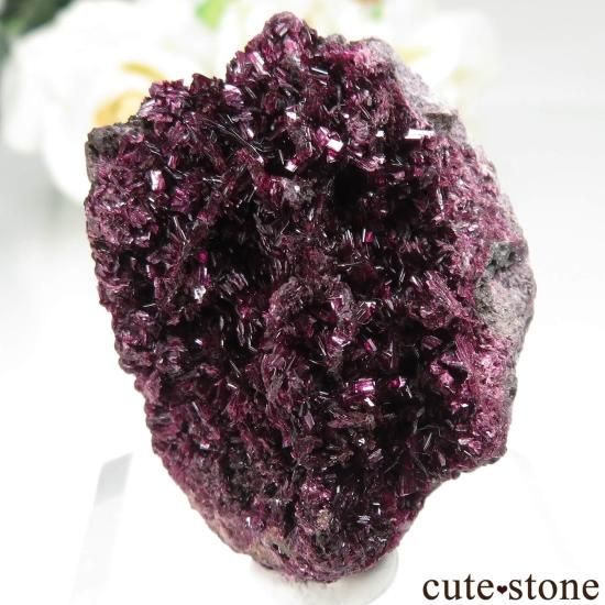 エリスライト　モロッコ　鉱物標本　原石 モロッコ産 エリスライトの原石 (鉱物標本) 123g - cute stone -