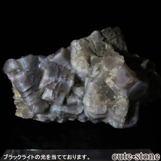 アメリカ オハイオ州産 フローライトの母岩付き原石 No.11の写真2 cute stone