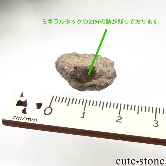 ɥ In den Dellen ʥȤθ No.1μ̿4 cute stone