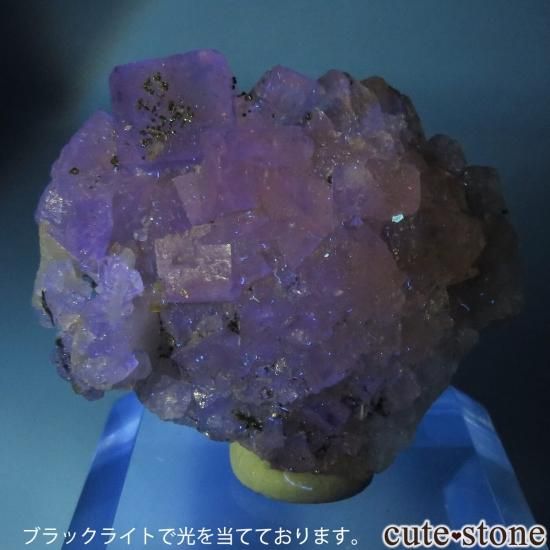 348 ブルーゾーニング×イエロー フローライト ドイツ産 ドイツ産