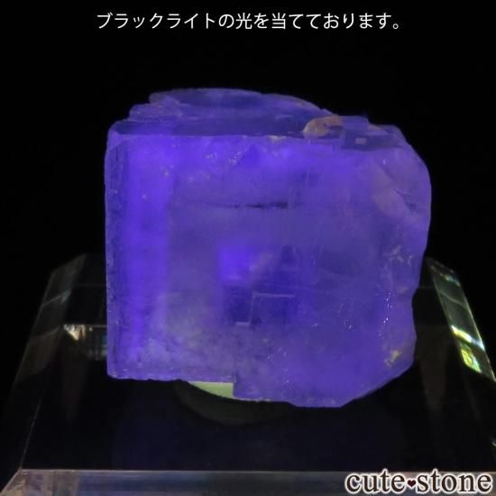 ヤオガンシャン産 ブルーフローライトの原石 No.89 - cute stone -
