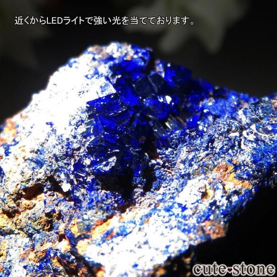 ロシア Kamenushinskoe産 アズライトの原石 No.3 - cute stone -