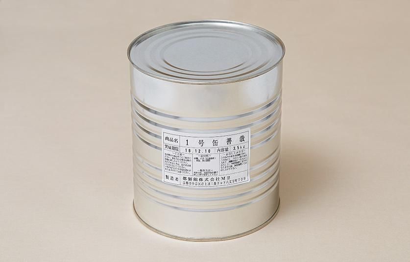 庵 Michelin ZX 135SR15 – GARAGE VINTAGE
