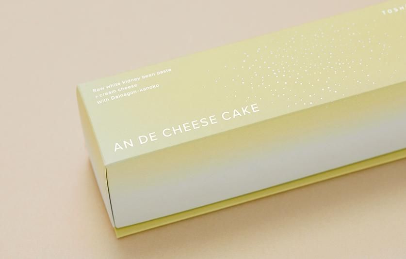 都松庵アソート B - 都松庵