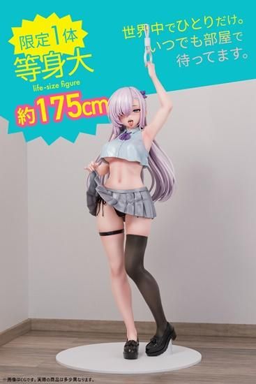 限定1体】お誘い上手なカリナさん 等身大スケール塗装済み完成品
