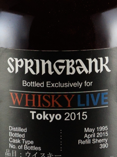 スプリングバンク 19年 1995 for WHISKYLIVE 55.9度 （ラベル不良） | 武川蒸留酒販売