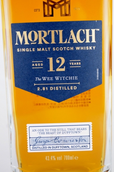 モートラック 12年 武川蒸留酒販売