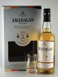 Amazon.co.jp: AMAHAGAN(アマハガン) ワールドモルト